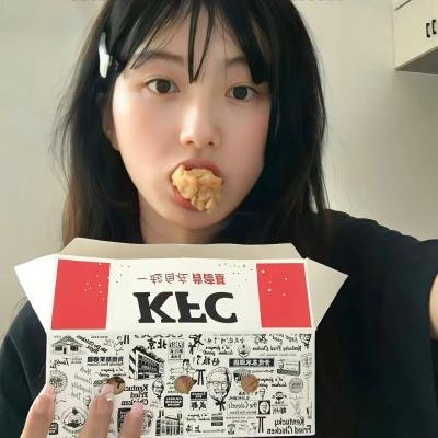 多大事啊